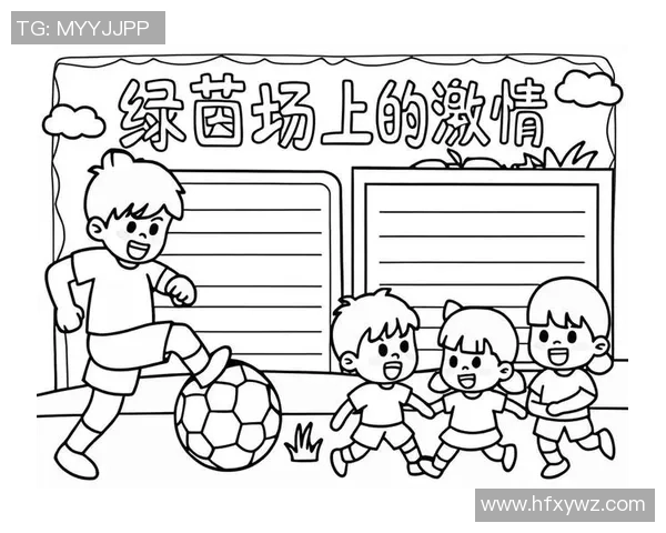 我计划在即将到来的星期六参加一场精彩的足球比赛并与好友们一起畅享运动乐趣